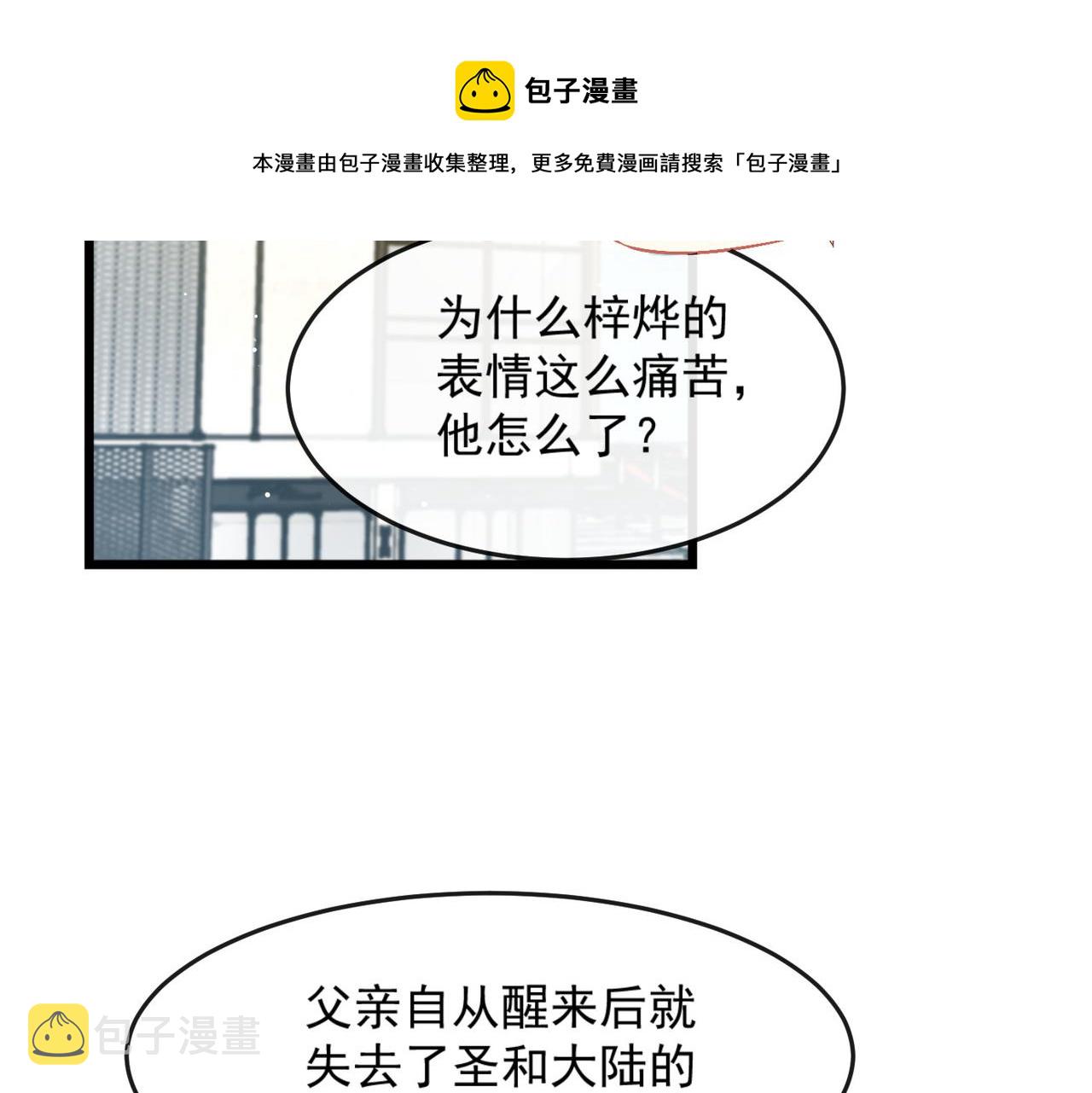 142 找到塞因70