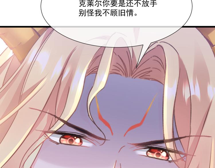 第十话 被别人拥有53