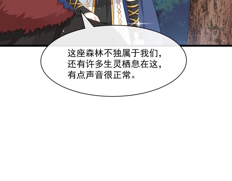 020 心神摇曳26
