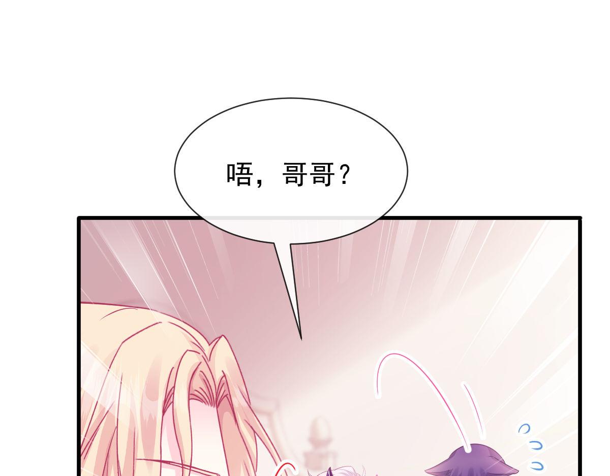 127 神族的秘密50