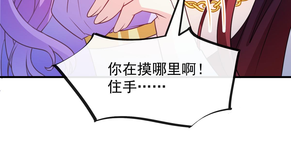 122 龙族苏醒，新旧账一起算54