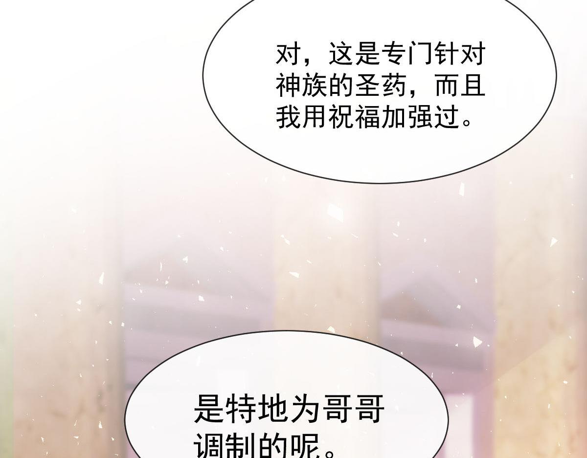 127 神族的秘密85