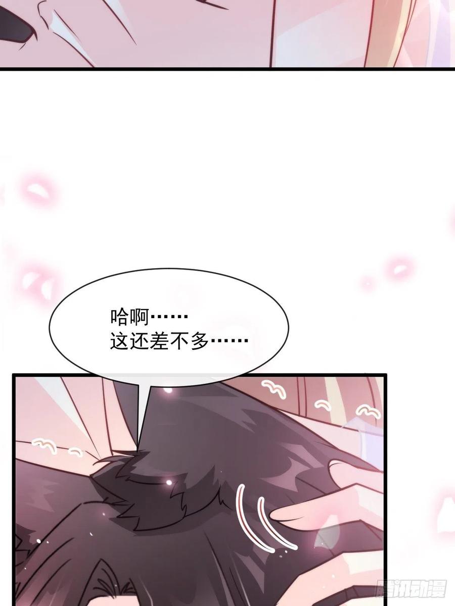 076 撒娇37