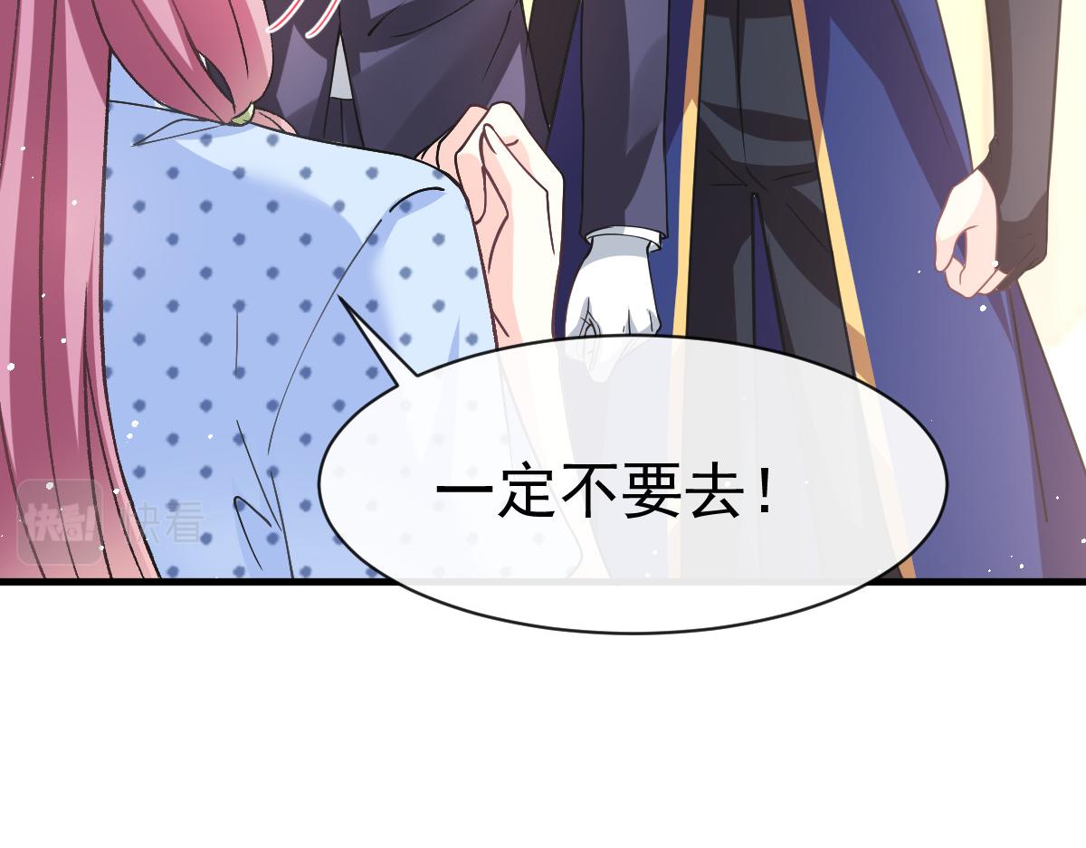 144 蘑菇追来了？34