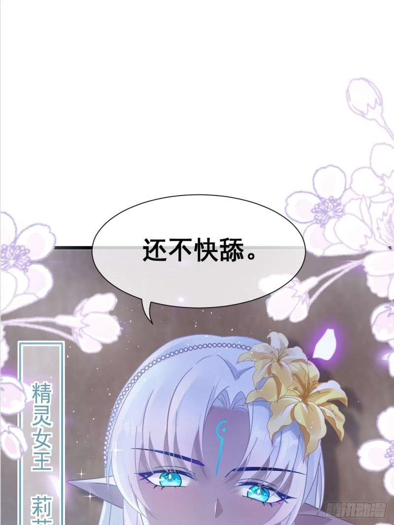 052 上药1