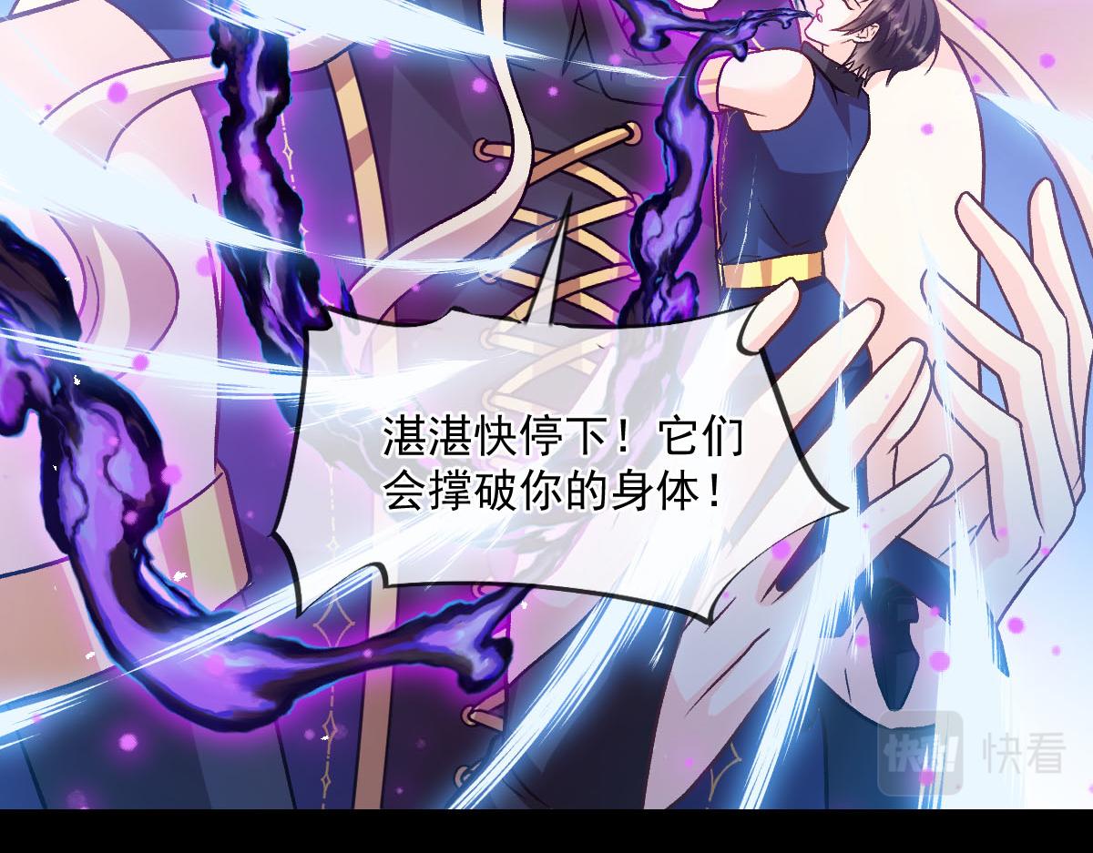 182 小撒被迷惑22