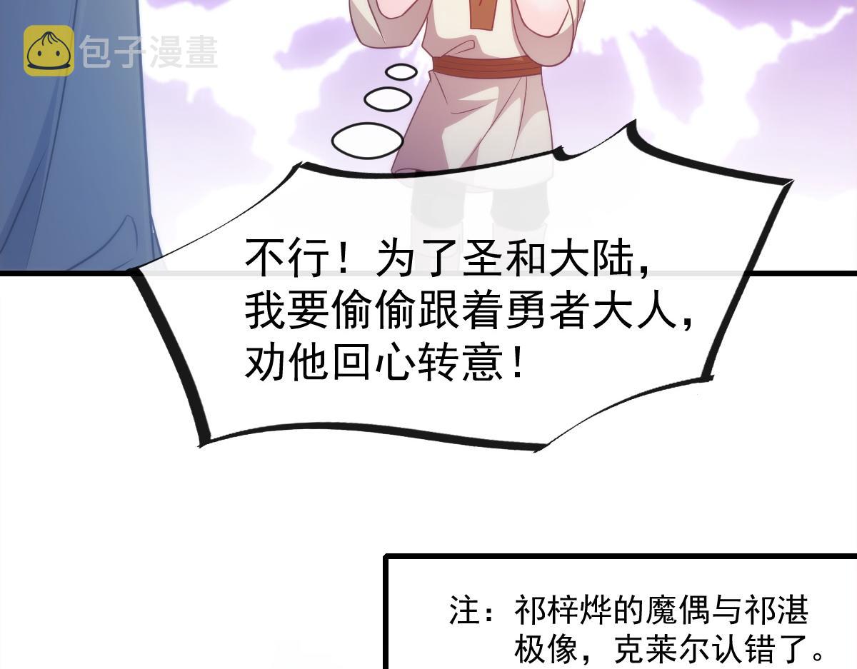 096 祁父身陷险境！8