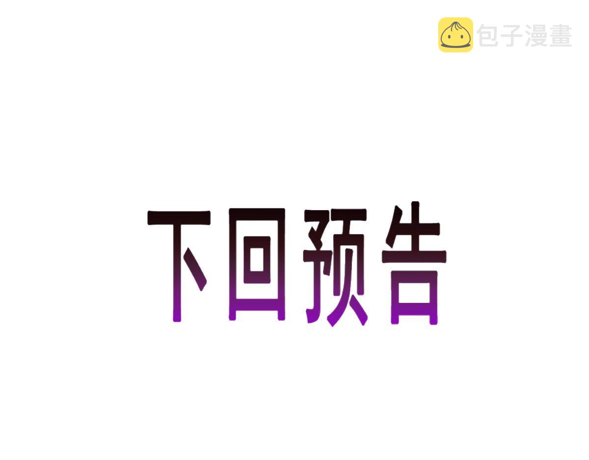 122 龙族苏醒，新旧账一起算95