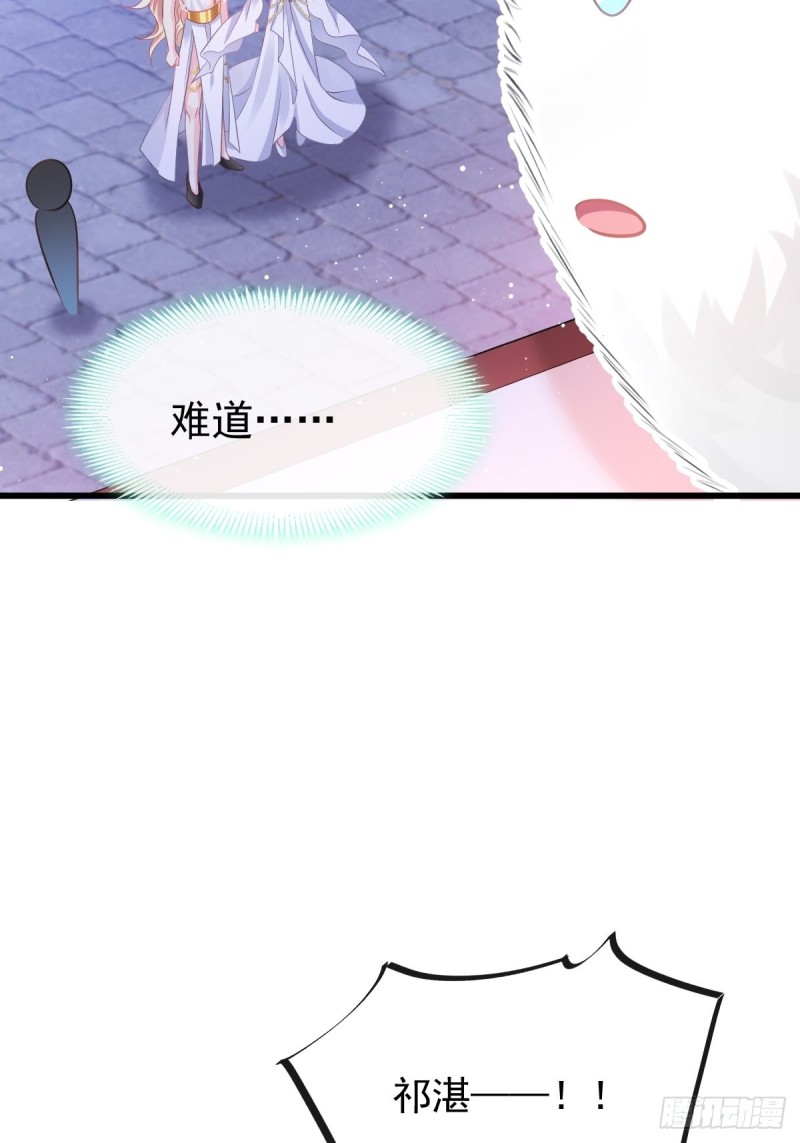 055 祁父的熟人29