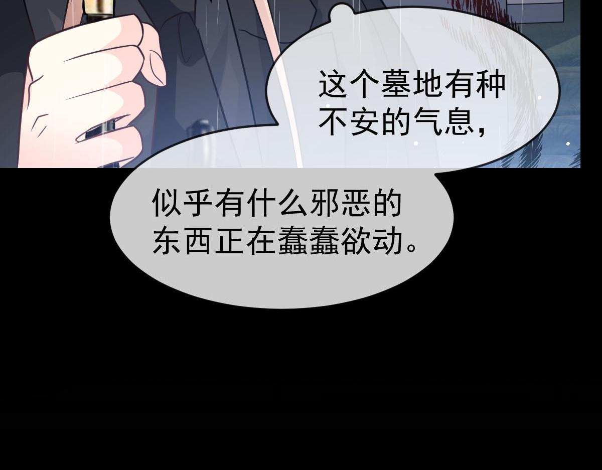 159圣和大陆的旧神传说9