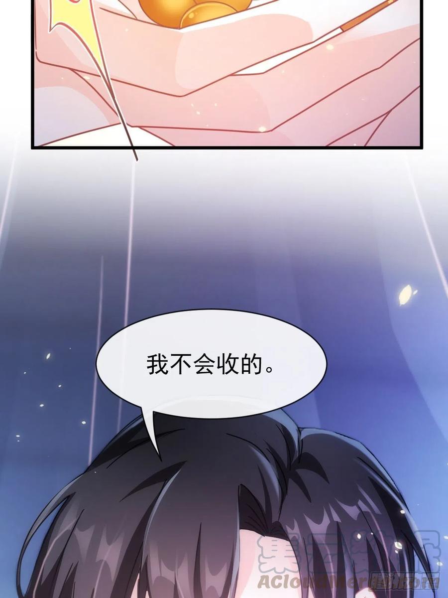 064 无辜莱特被喂狗粮39