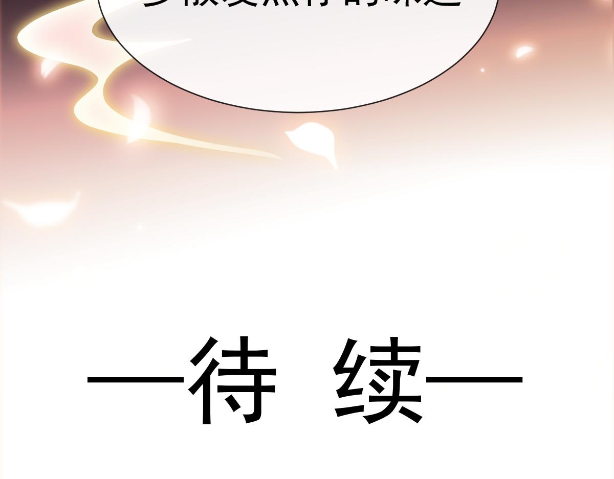 100 信息素安抚110