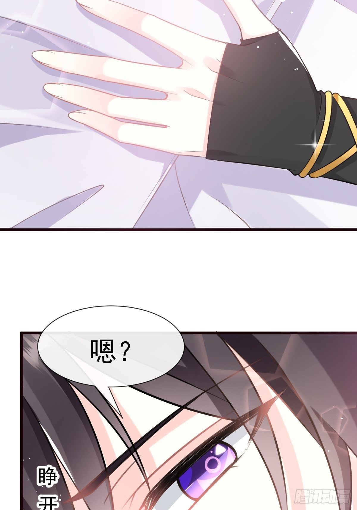 029 好像有了5