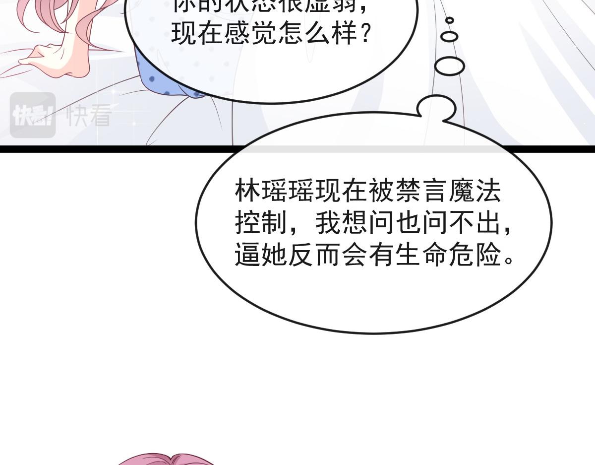 144 蘑菇追来了？18
