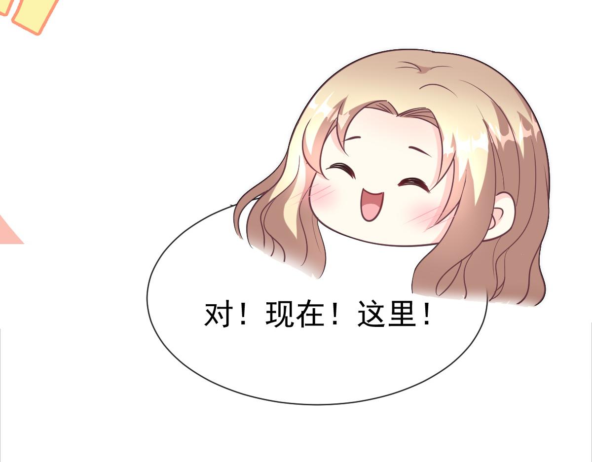 109 仇敌变情敌！22
