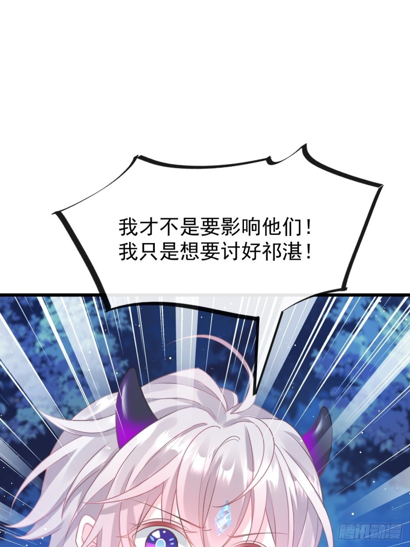 053 莱特的危机18