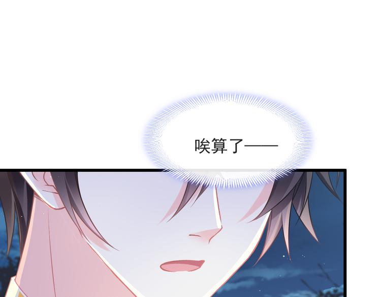 021 喜欢你25