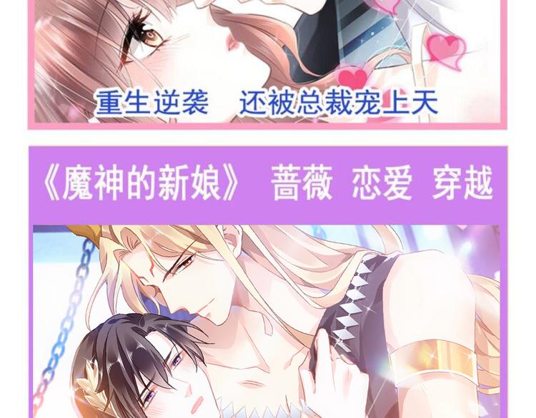 第5话 想要98