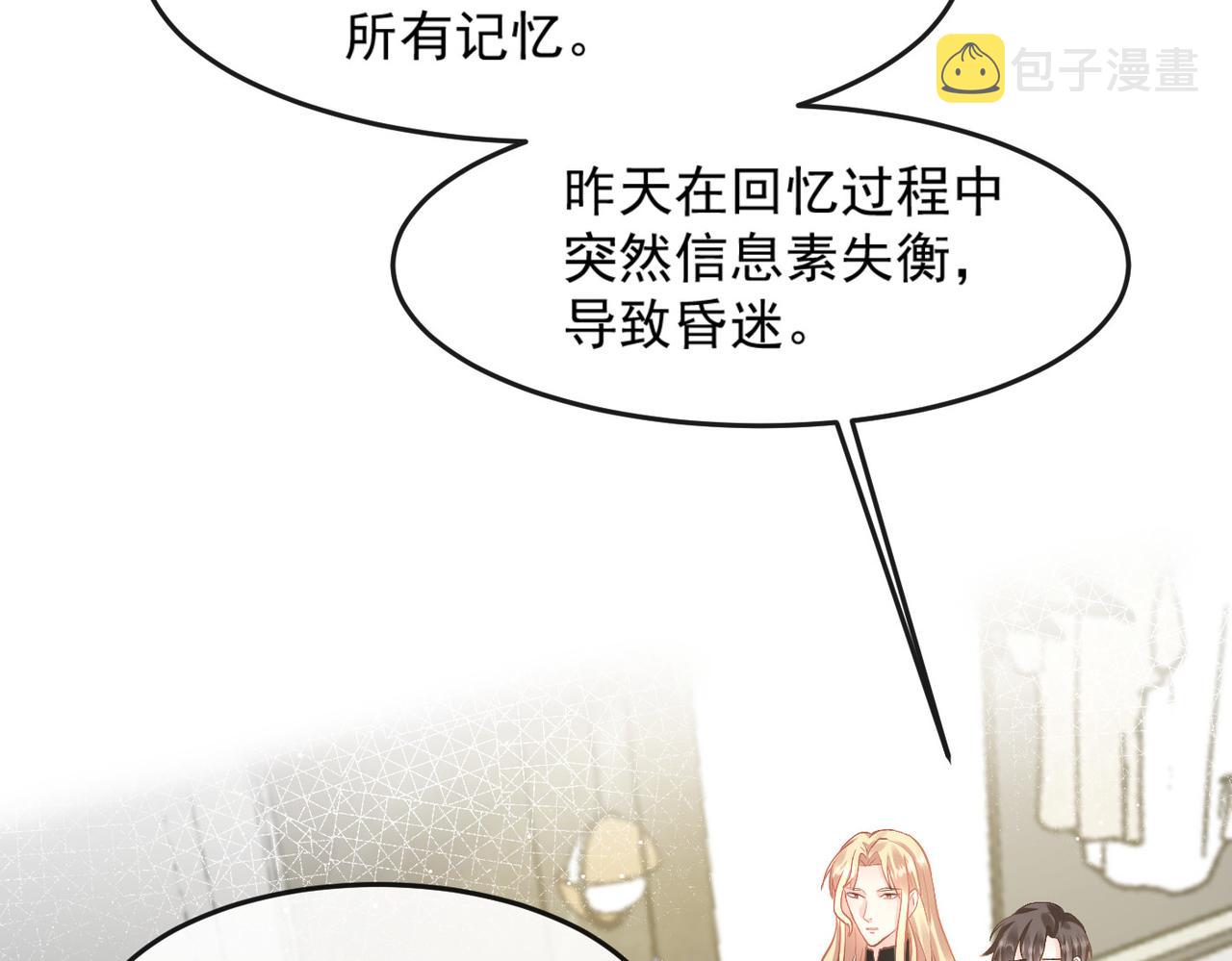 142 找到塞因71