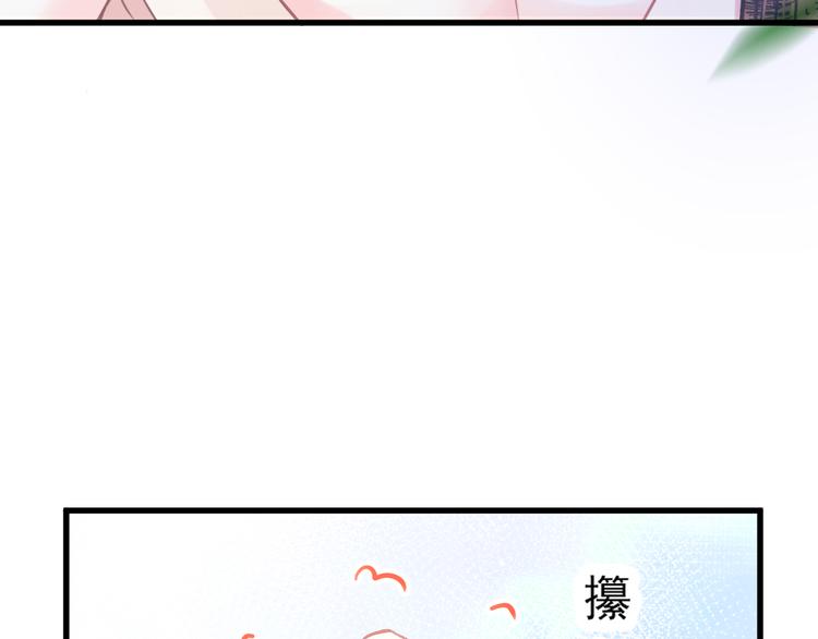 第9话 不到半天就追妻21