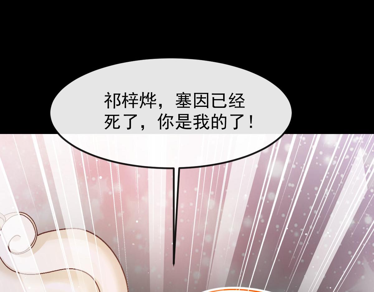 142 找到塞因23
