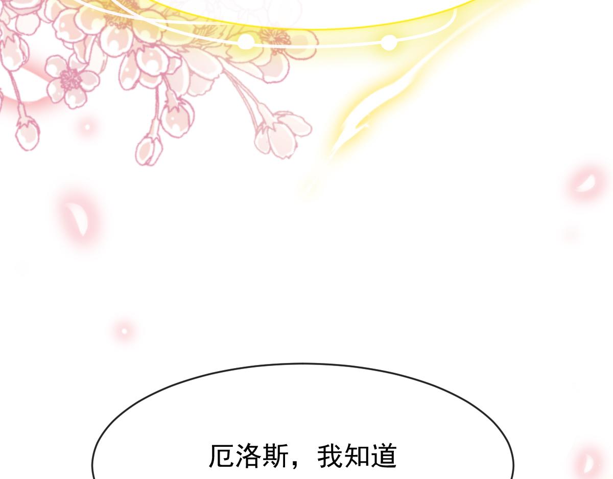 059 献祭开始16