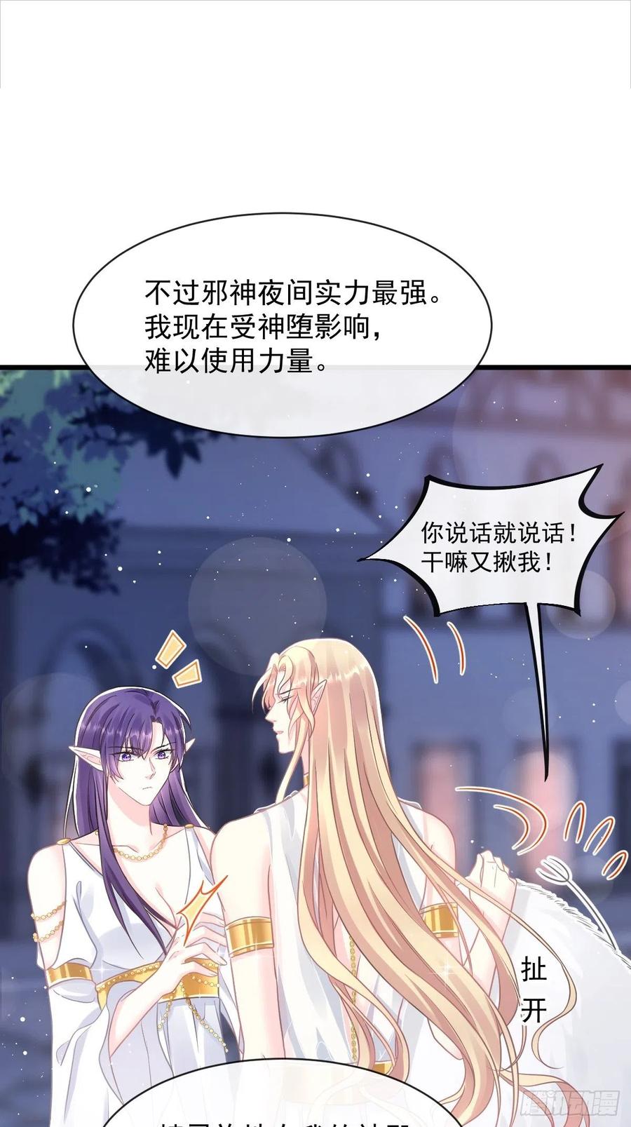 057 邪神的阴谋1