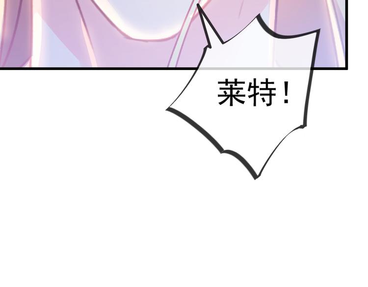 第8话 真正的怪物91