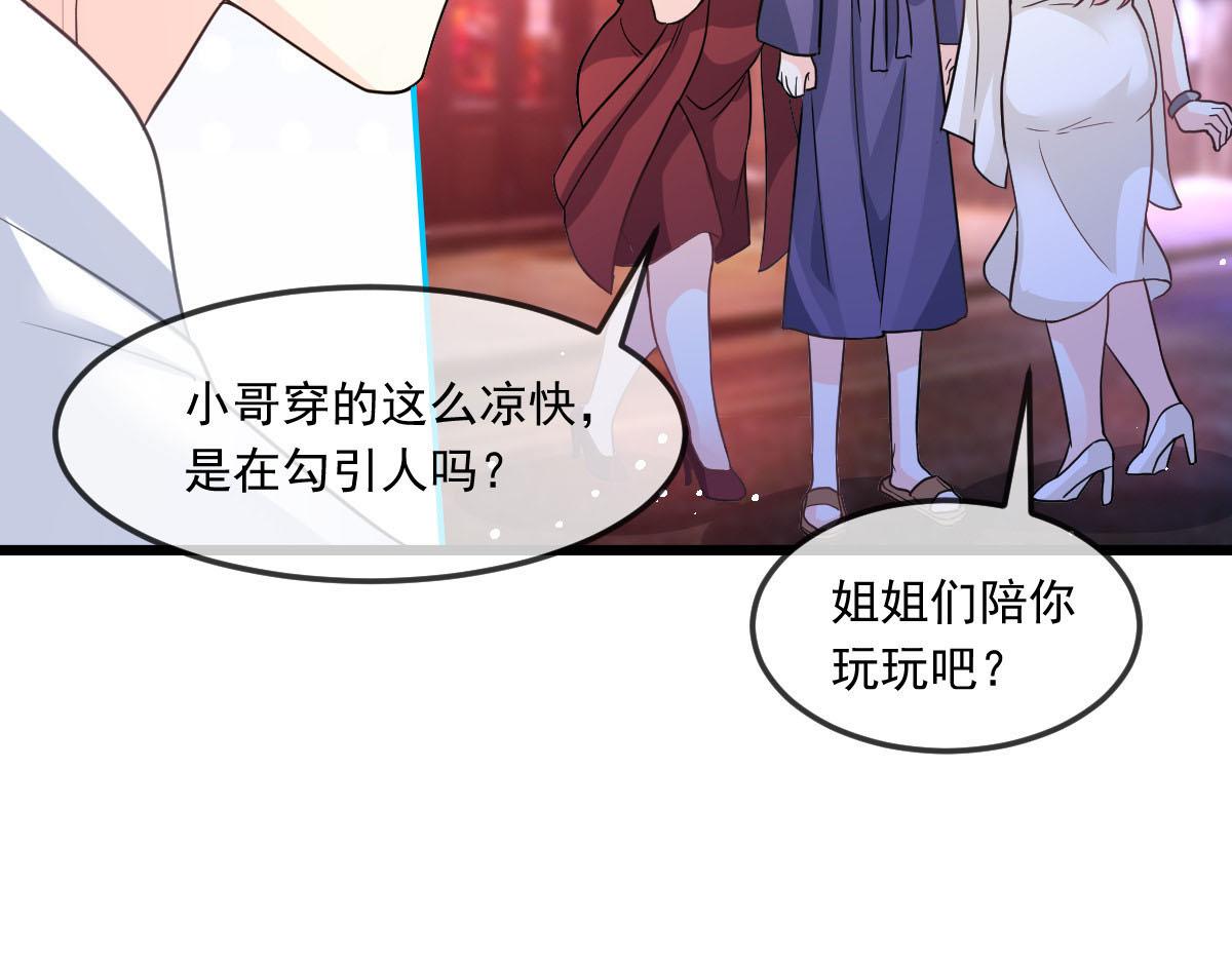 156被富婆看上了27
