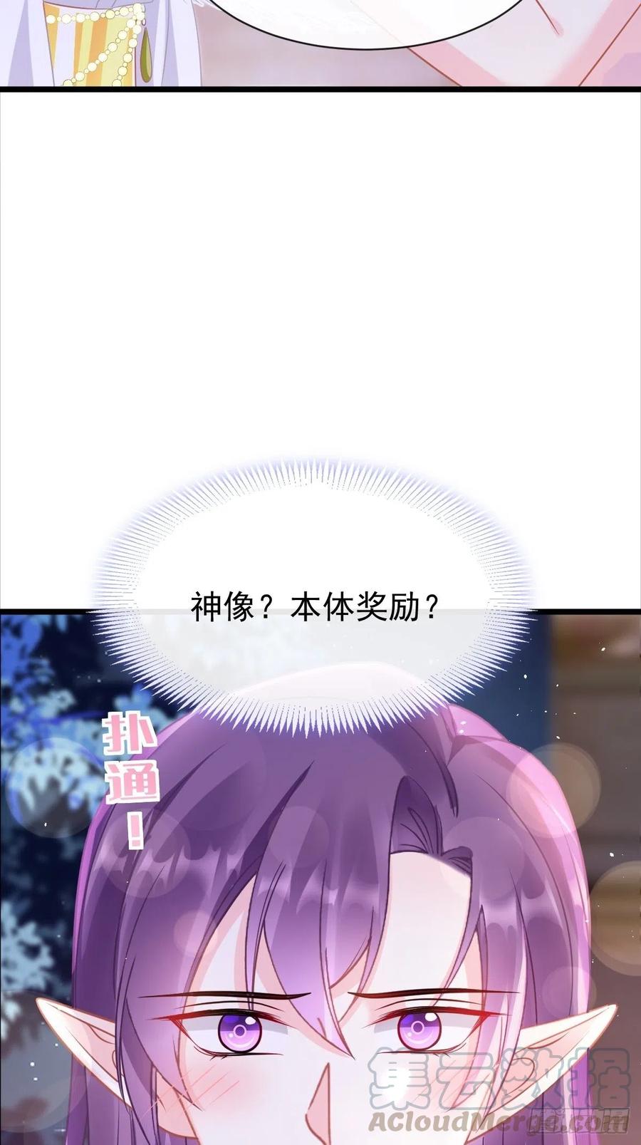 057 邪神的阴谋6