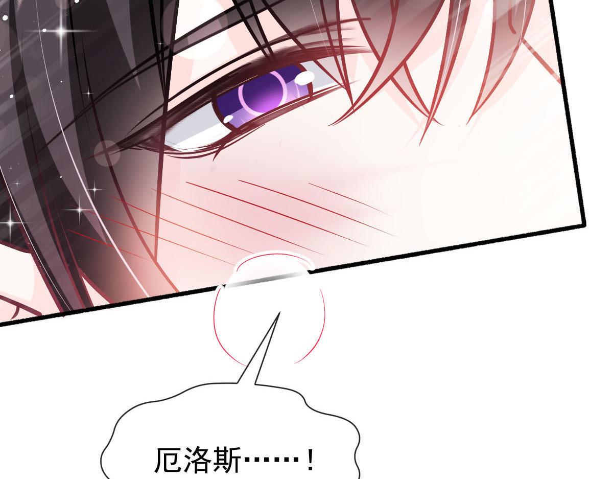 135 小小厄洛斯遇见新世界17