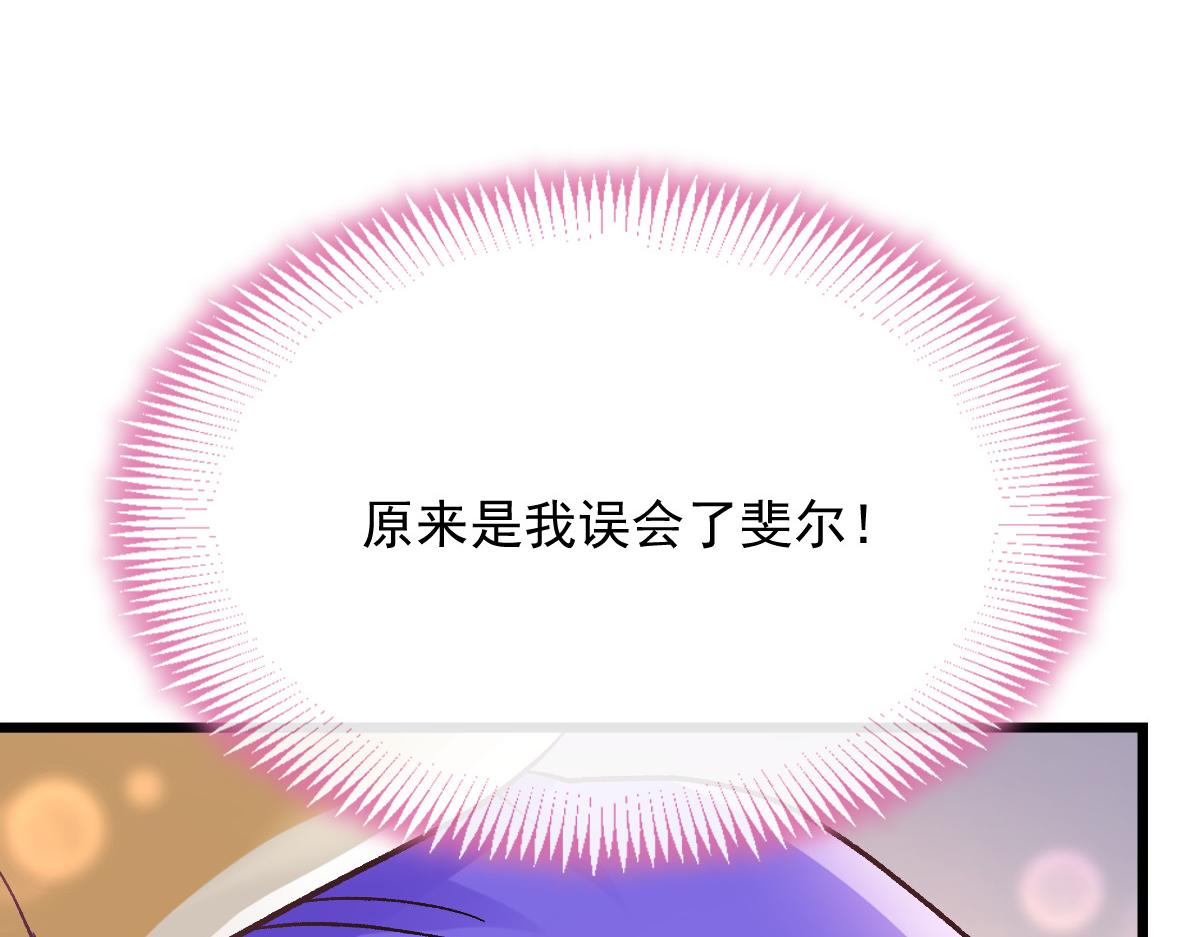 176 朽“菇”不可雕也43