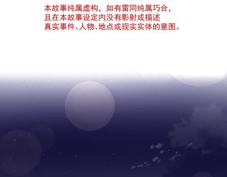 第1话 是勇者还是新娘？5