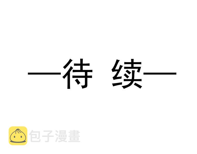 第4话 相遇后的第一早晨88