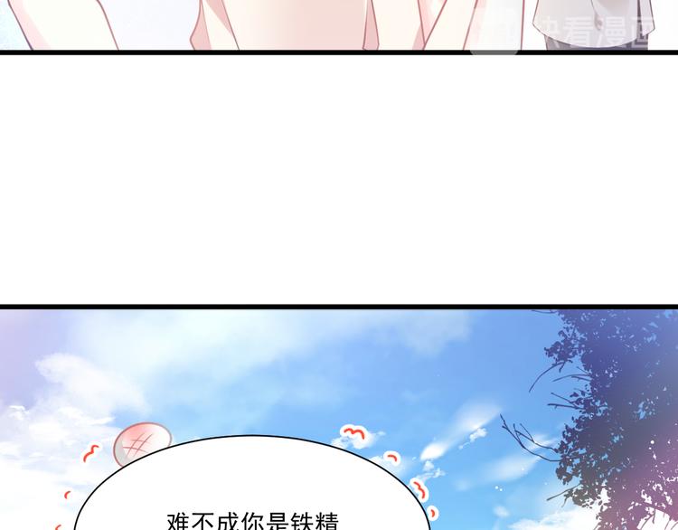 第9话 不到半天就追妻44