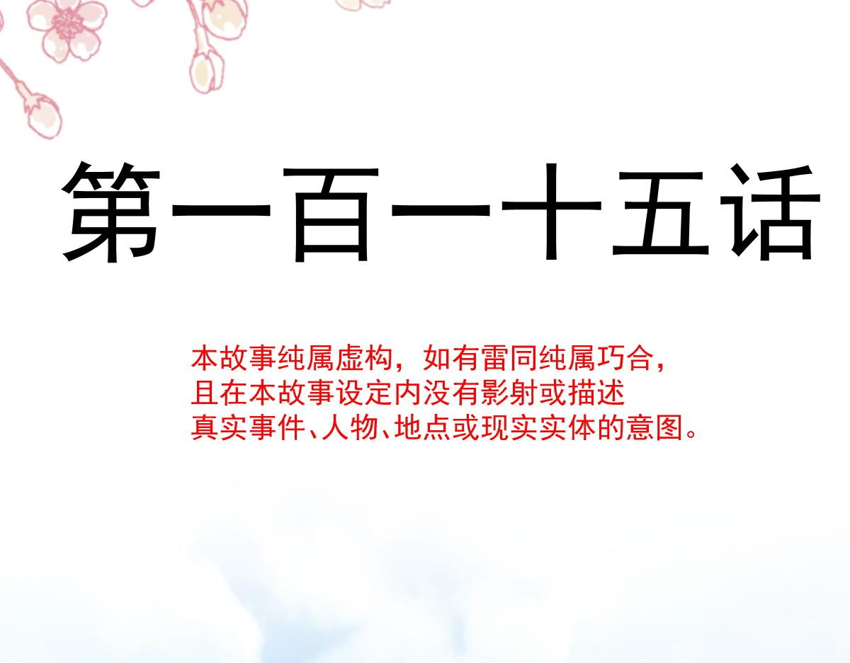 115 喜欢的方式14