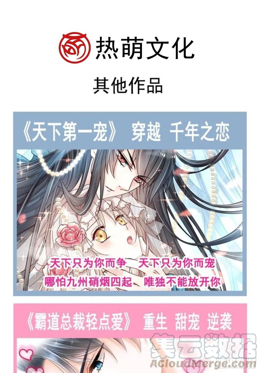 069 阴谋逼近66