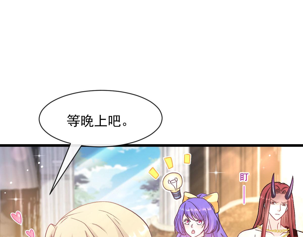 176 朽“菇”不可雕也66