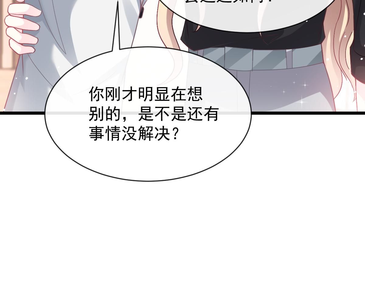 150 神秘MR.E与霸道祁总41