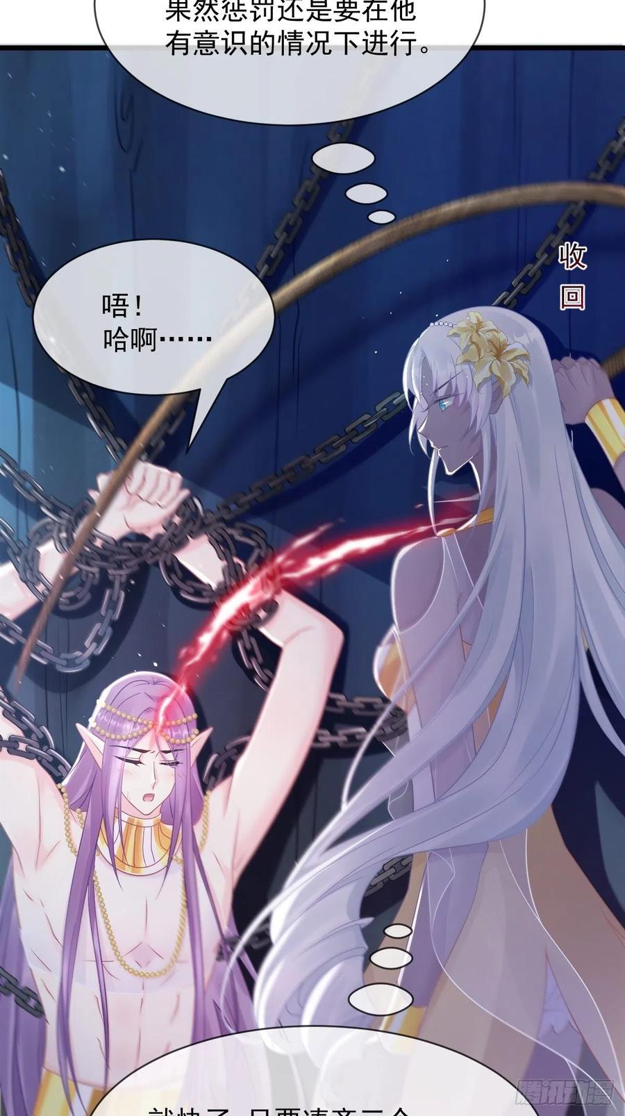 062 自投罗网16