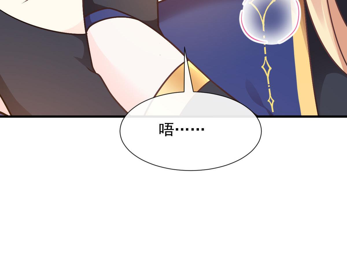 125 情敌出现！！29