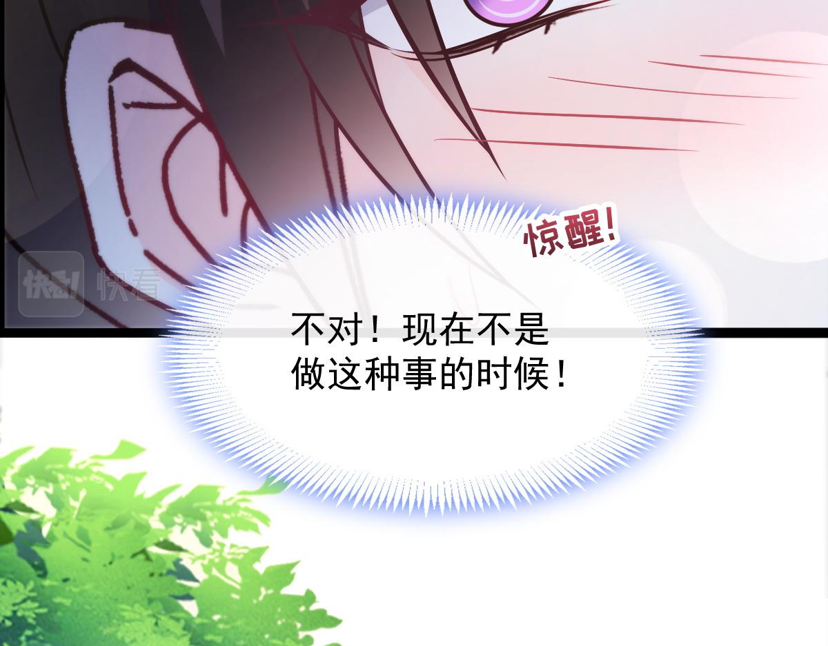 111 阿维特终于表白64