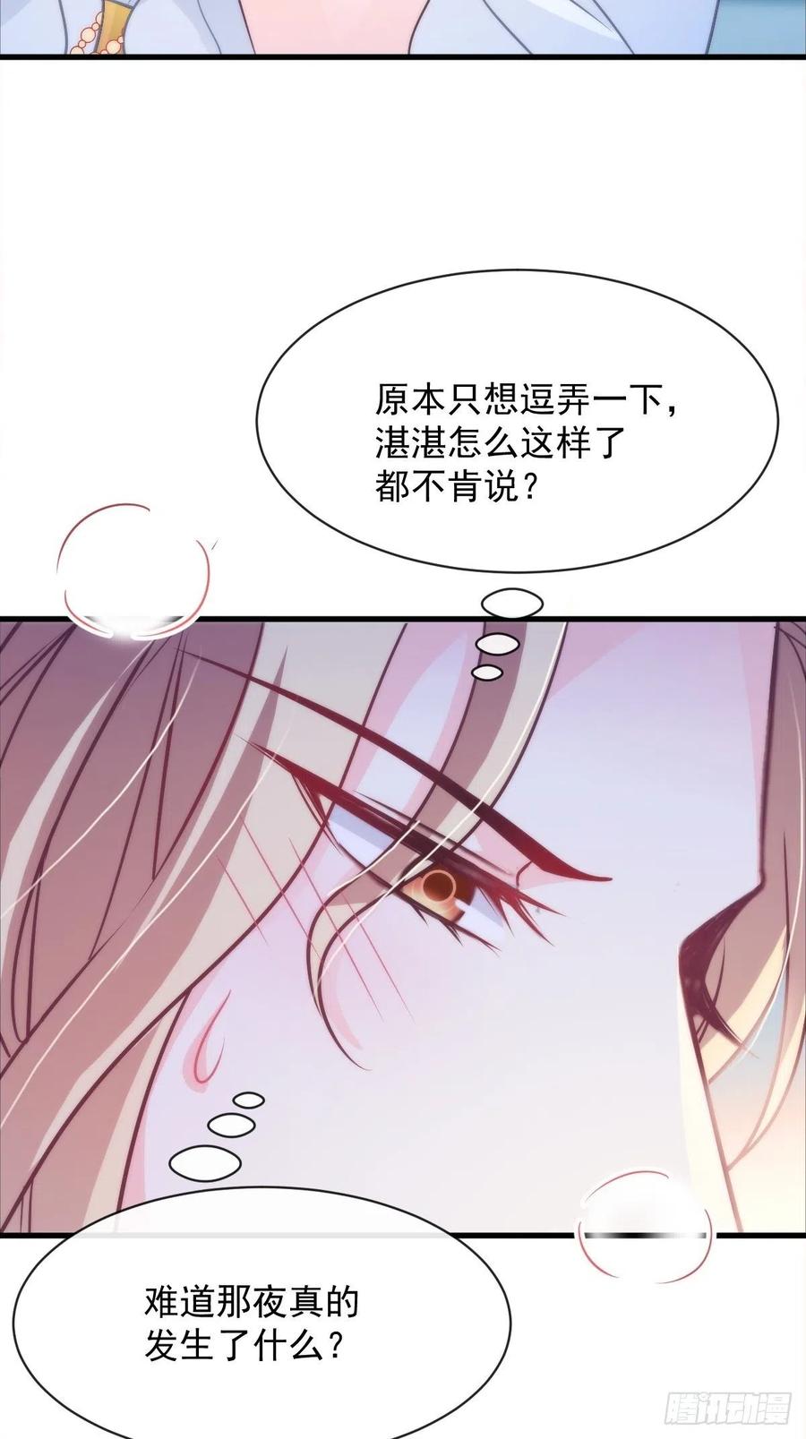 080 温柔地逼问35