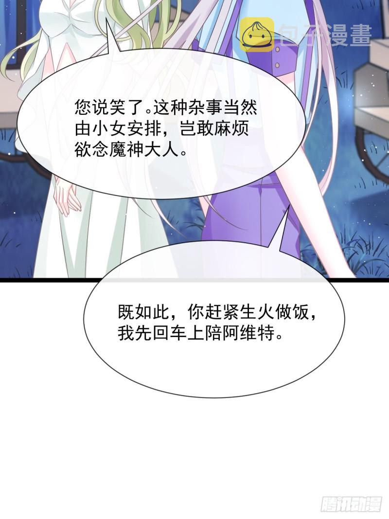 047 神的小名35