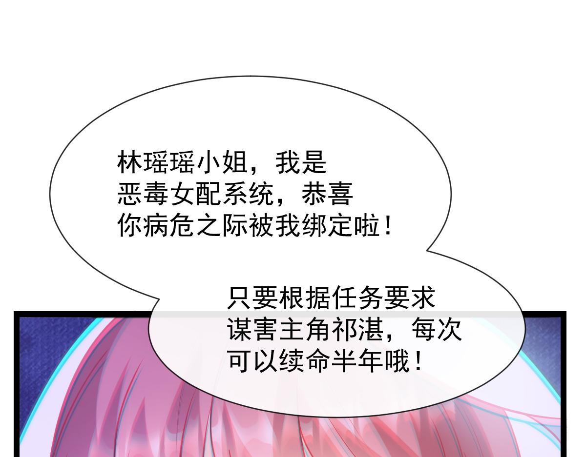 109 仇敌变情敌！86