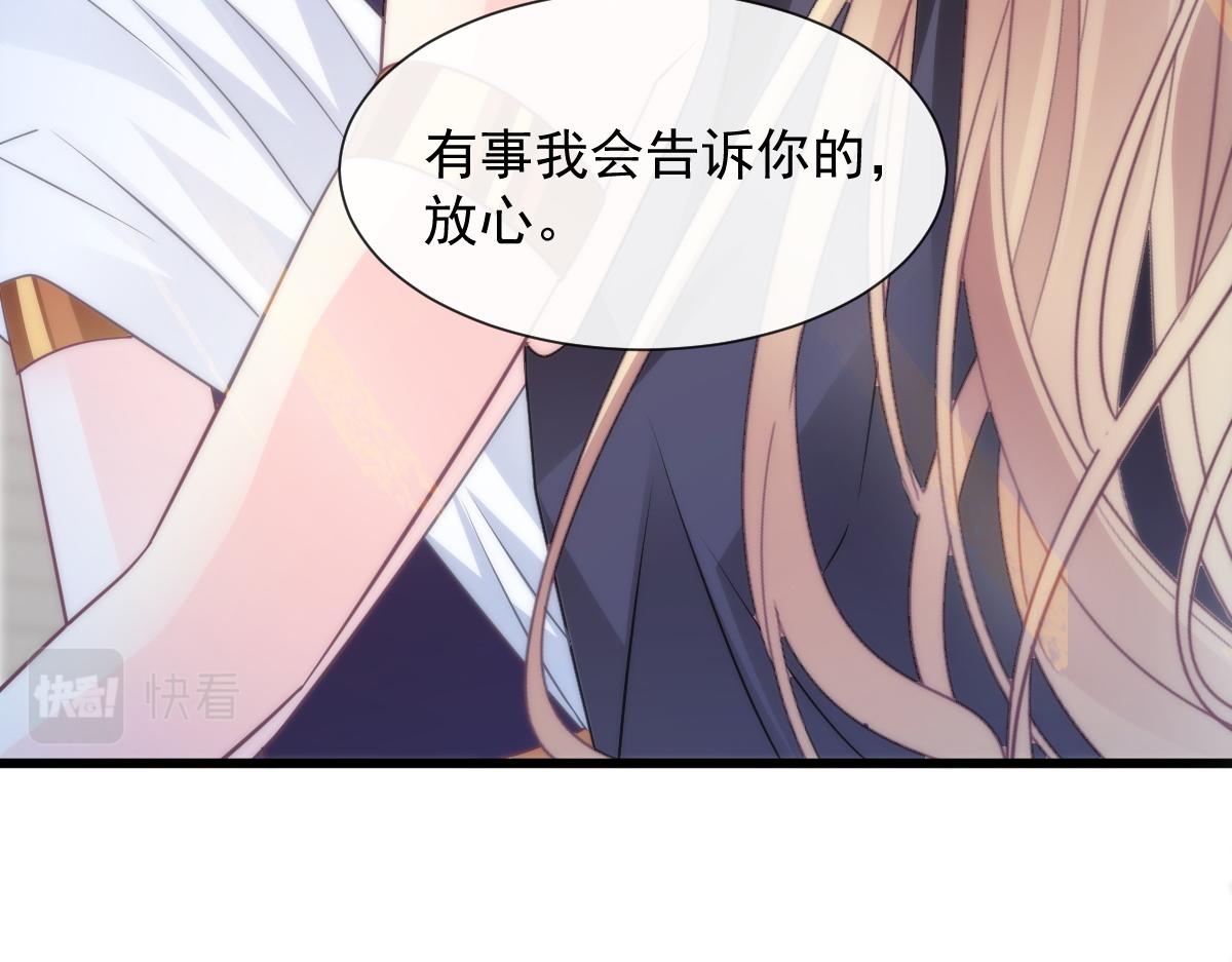 106 挑拨离间21