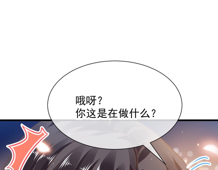第5话 想要40