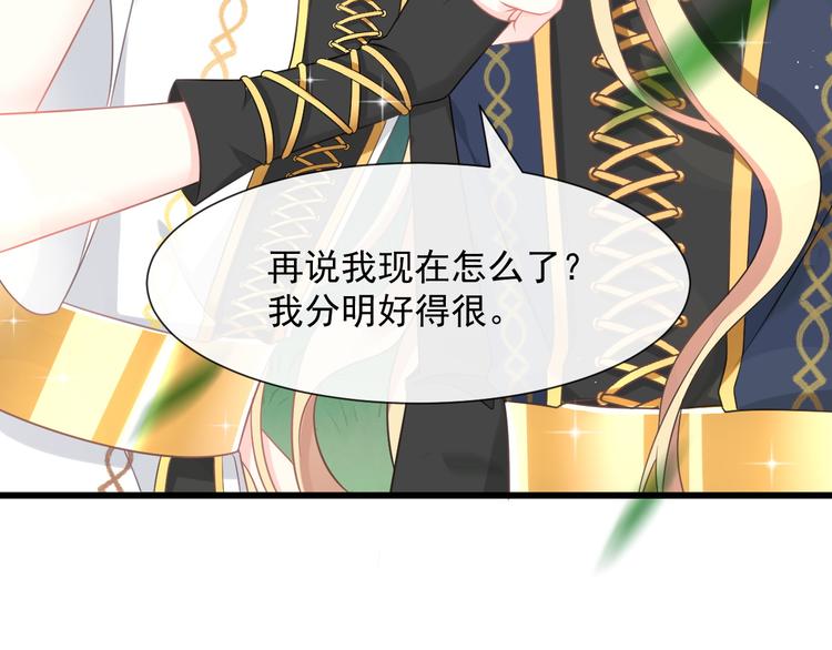 024 仪式开始16