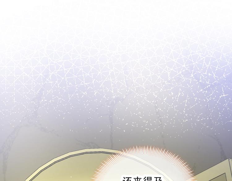 第8话 真正的怪物55