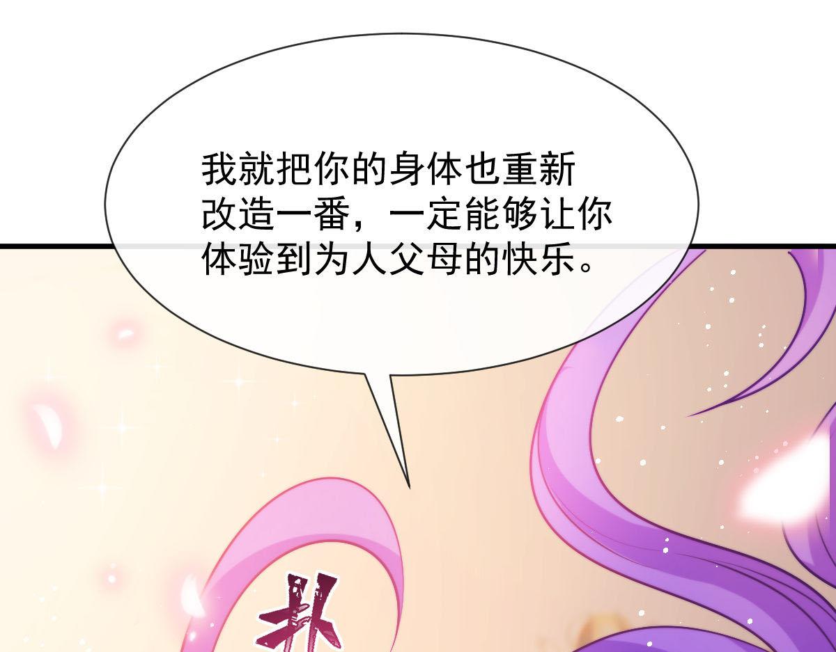 126 化敌为友85